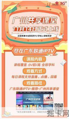 揭秘开封联通宽带套餐价格表，你还在为选择而犹豫吗？