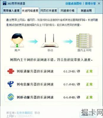 移动宽带服务电话维修，轻松解决网络问题！