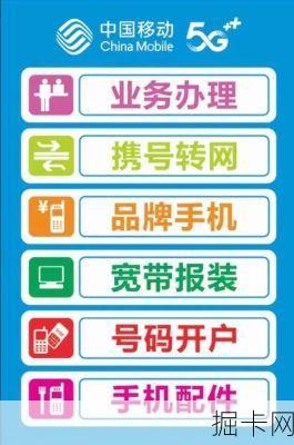 189邮箱助力您轻松登录网络宽带与流量卡