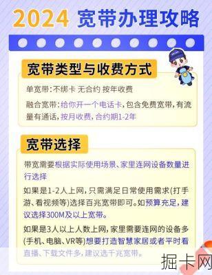 揭秘开封联通宽带报修电话——宽带故障，一通电话全解决！