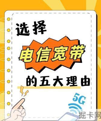 电信宽带办理官网，桂林的便捷选择