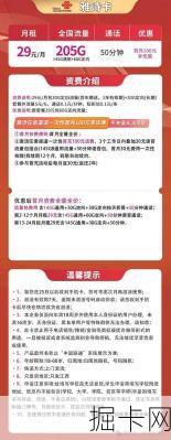 联通客服电话人工服务几点上班？——探秘网络宽带与流量卡的全方位指南