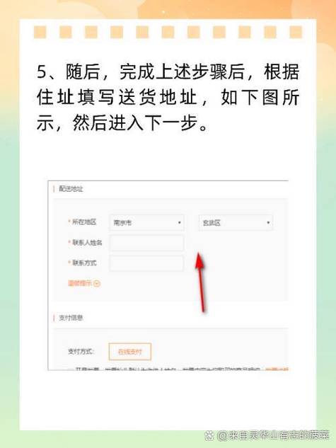 最新版:百度购买流量卡查询流程详解：轻松掌握查询步骤