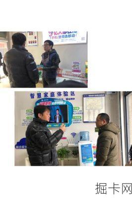 江苏铁通宽带资费，你了解的够深入吗？