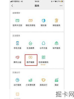 🎉腾讯视频会员免费领取，你还在等什么？