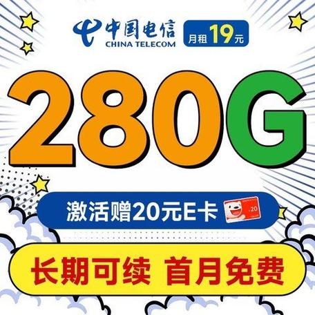 王牌:三大运营商坑苦你？试试这些免月租电话卡，省钱又省心