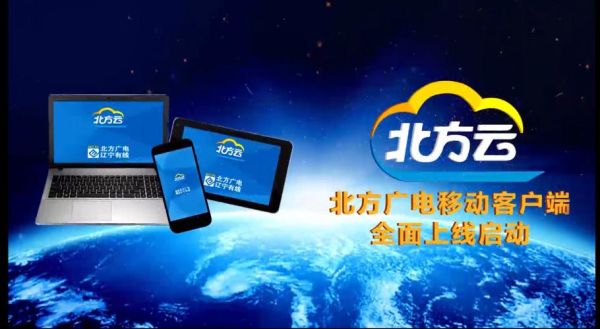 河北广电宽带官网登录（河北广电宽带官网登录网址）