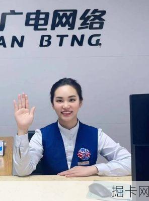 联通宽带客服电话，轻松解决您的网络问题