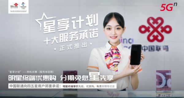 中国联通客服电话（中国联通客服电话人工几点下班）