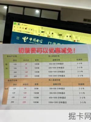 电信宽带，你选对最低套餐了吗？