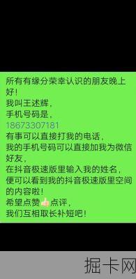 手机号码姓名查询，你了解的真相与事实