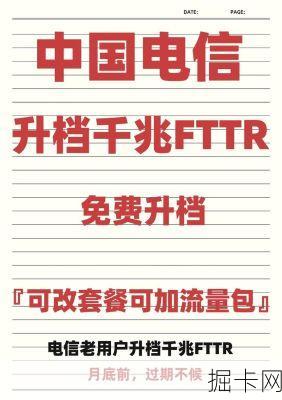 电信宽带加速，你不可不知的提速秘籍