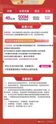 联通流量卡办理条件（联通流量卡办理条件有哪些）