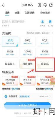 移动话费清单查询，从查询方式到流量套餐解析