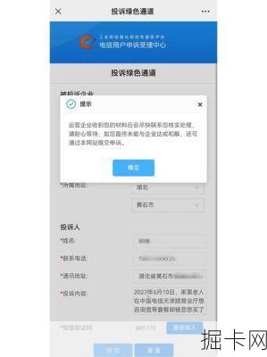 中国电信合约机，你真正了解的利与弊吗？