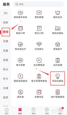 联通宽带人工服务电话（联通宽带人工服务电话号码查询系统）