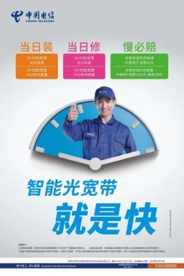 西安电信宽带客服电话是多少（西安电信宽带业务）