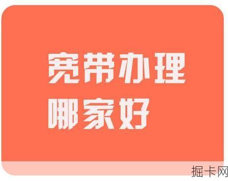 广电网络宽带24小时服务热线——你宽带路上的贴心助手