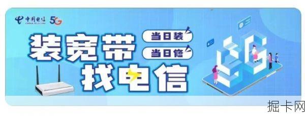 广电网络宽带24小时服务热线——你宽带路上的贴心助手