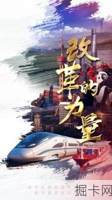 中国广电，新时代的网络巨擘——你了解的运营商新星
