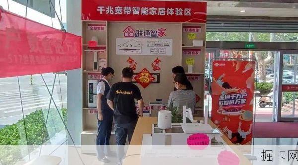 威海联通宽带客服电话——你的网络服务贴心助手