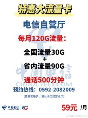 电信宽带办理官网（电信宽带官网登录入口）