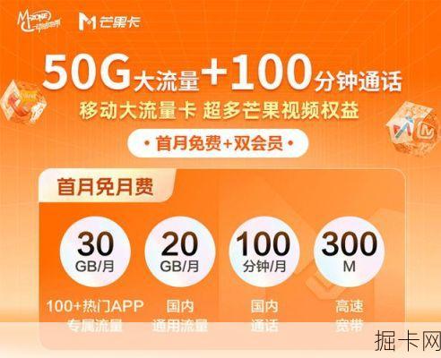 徐州移动宽带年度费用解析，你准备好了吗？
