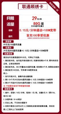 联通宽带客服电话10016号（联通宽带服务号码客服电话多少）