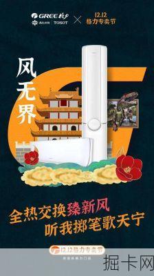广电网络信号，连接未来，品质之选