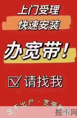 电信宽带维修，收费吗？——一文解析维修费用与服务细节