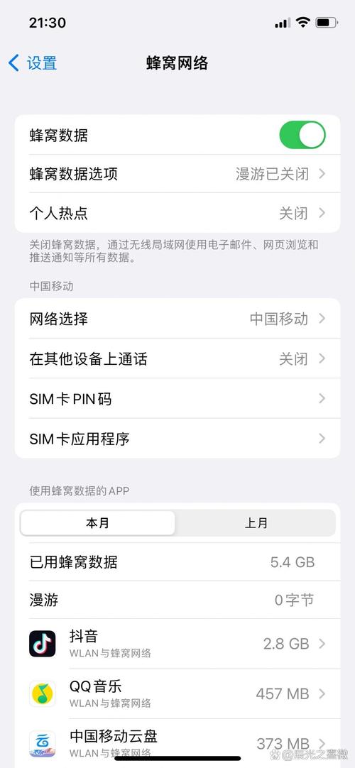免费领:详细教程：电信流量卡如何设置副卡及电信怎样设置副卡流量