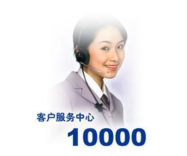电信宽带售后客服电话（电信宽带售后客服电话是多少）