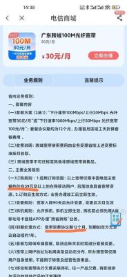 电信宽带售后客服电话（电信宽带售后客服电话是多少）