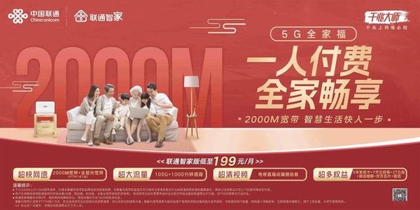 联通宽带客服电话人工服务热线多少（联通宽带的人工服务电话）