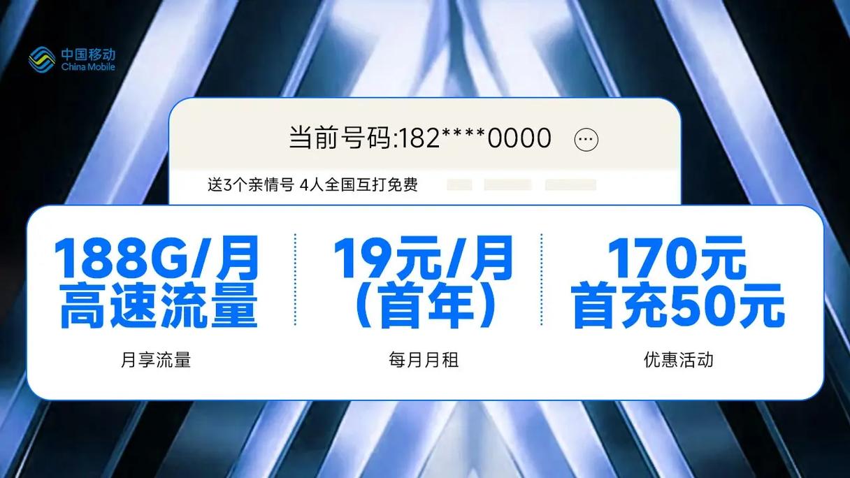 最新版:流量囧途：大王流量卡/卡流量包月租退订取消方法