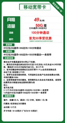 移动宽带人工客服电话售后服务（移动宽带人工客服电话售后服务电话号码）