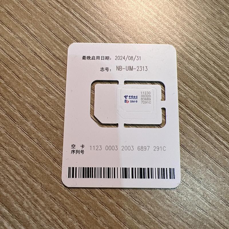 最新版:电信通用大流量卡推荐号码：全国通用的电信大流量卡