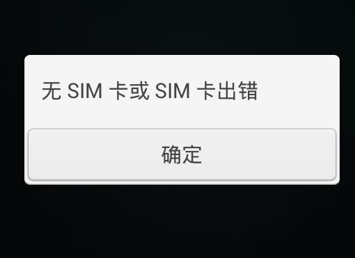 王牌:寻找打省外长途便宜的电话卡？这里有答案