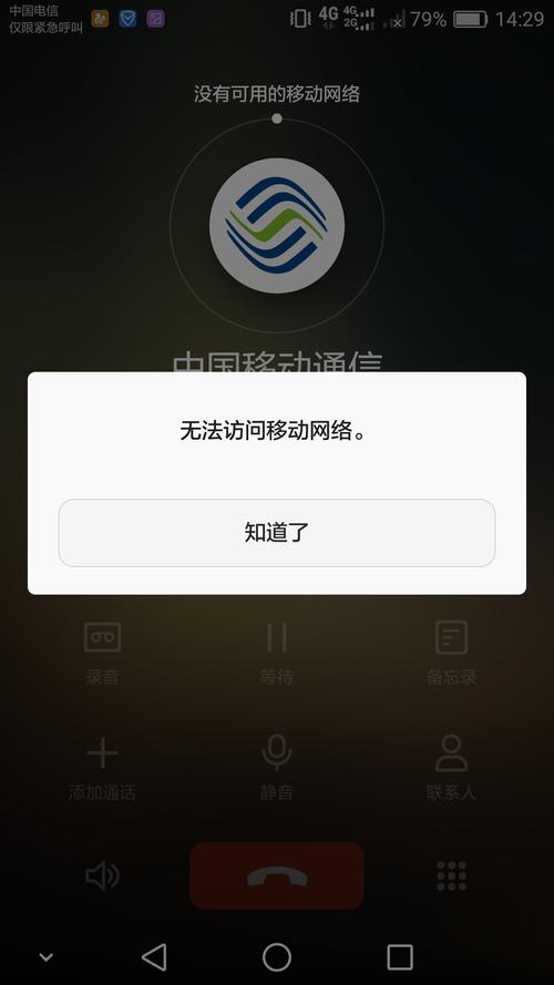 王牌:寻找打省外长途便宜的电话卡？这里有答案