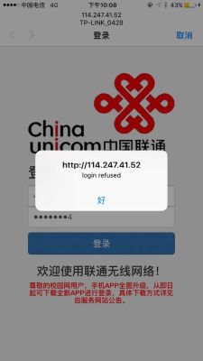 联通宽带故障报修电话96（联通宽带故障报修电话9开头的）