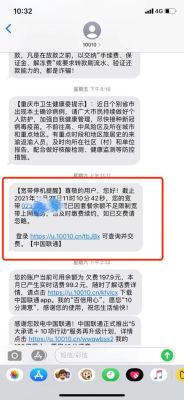 联通宽带故障报修电话96（联通宽带故障报修电话9开头的）