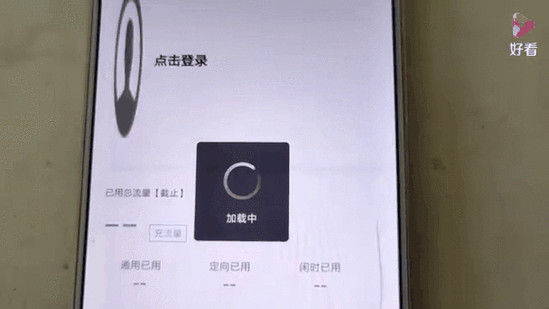 河南移动话费查询全攻略，轻松掌握话费明细与流量动态