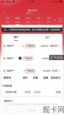 洛阳联通宽带投诉电话——你的网络权益守护者