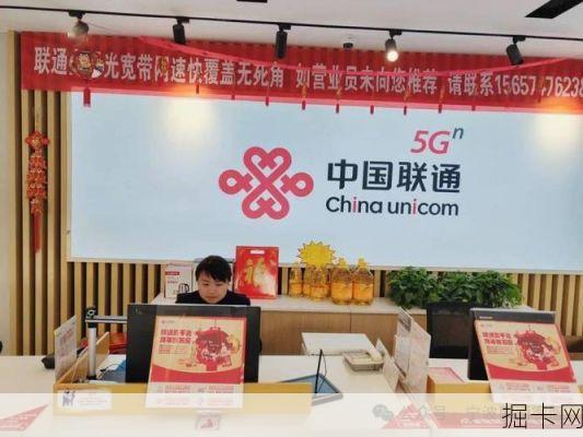 山东联通宽带客服电话，人工服务，你的网络助手