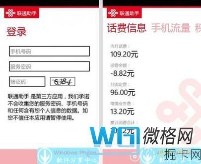 山东联通宽带客服电话，人工服务，你的网络助手
