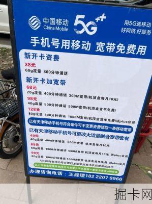 内蒙古移动网上缴费，你还在等什么？
