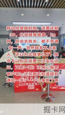 内蒙古移动网上缴费，你还在等什么？