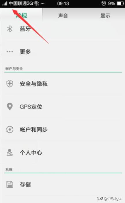 最新信息:如何查询移动物联网卡ICCID号码，详细步骤解析