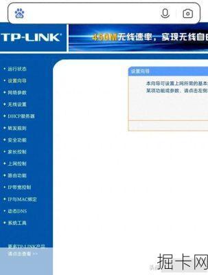 中国移动校园WLAN登陆页面，便捷、安全、高效的网络体验