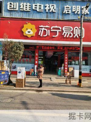 苏宁易购400电话，便捷服务，畅享网络新体验！